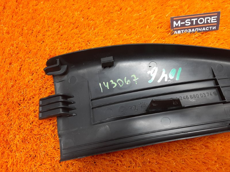 Накладка на порог салона, 350 рублей, Красноярск