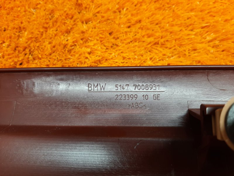 Накладка на порог салона, 350 рублей, Красноярск