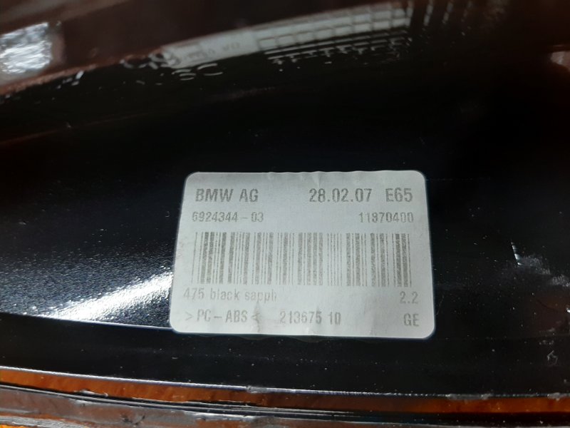 Антенна на крышу, 540 рублей, Красноярск