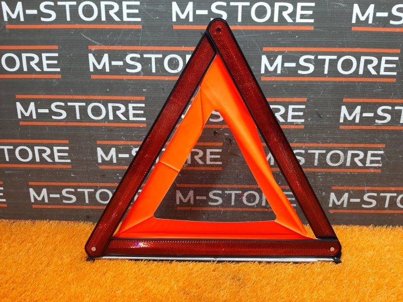 знак аварийной остановки, 600 рублей, Красноярск