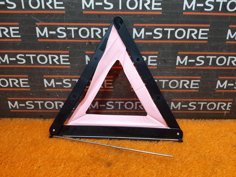 знак аварийной остановки, 600 рублей, Красноярск