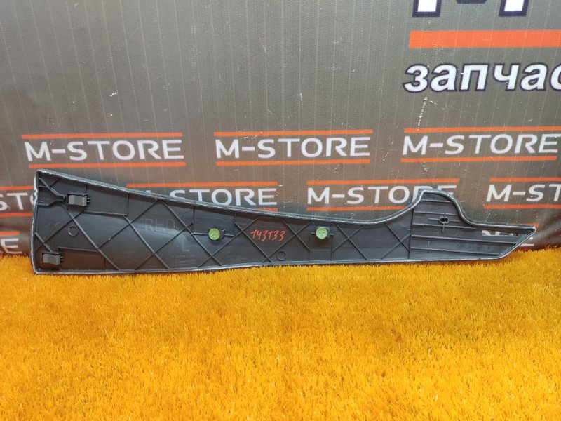 Накладка центральной консоли, 300 рублей, Красноярск