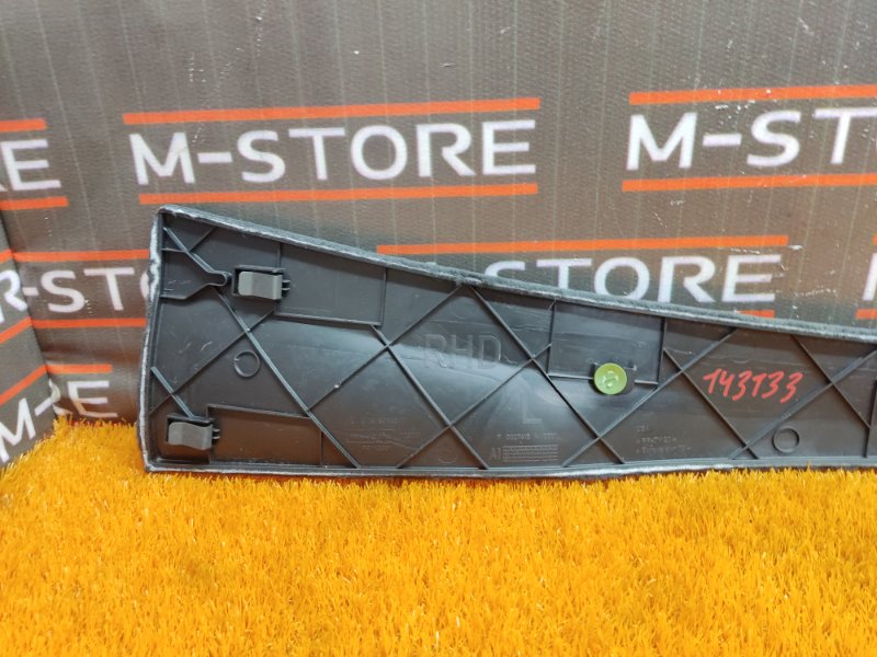 Накладка центральной консоли, 300 рублей, Красноярск