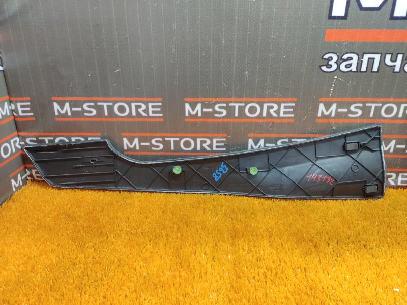 Накладка центральной консоли, 300 рублей, Красноярск