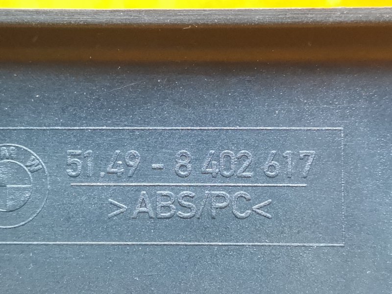 обшивка двери багажника, 210 рублей, Красноярск