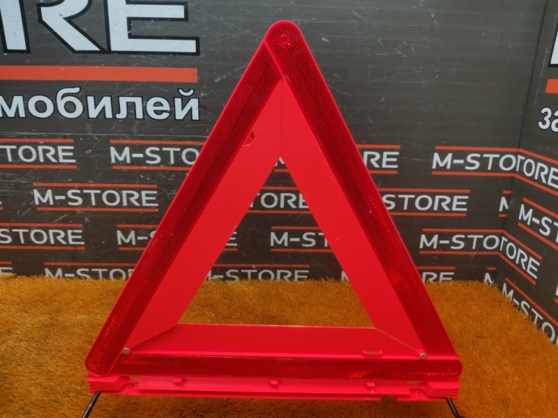 знак аварийной остановки, 500 рублей, Красноярск