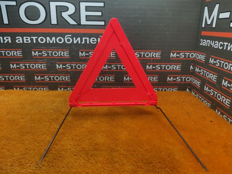 знак аварийной остановки, 500 рублей, Красноярск