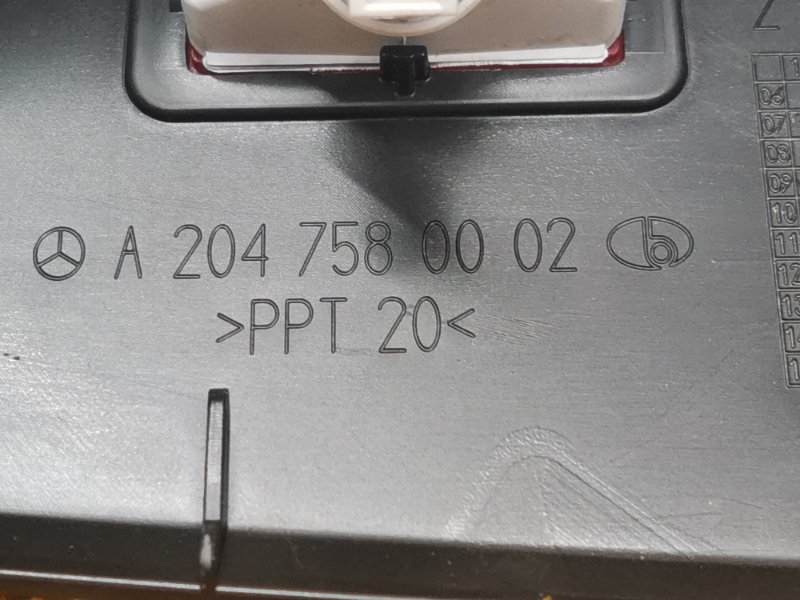 Накладка замка багажника, 350 рублей, Красноярск