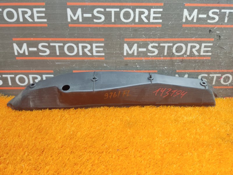 пыльник крыла, 540 рублей, Красноярск