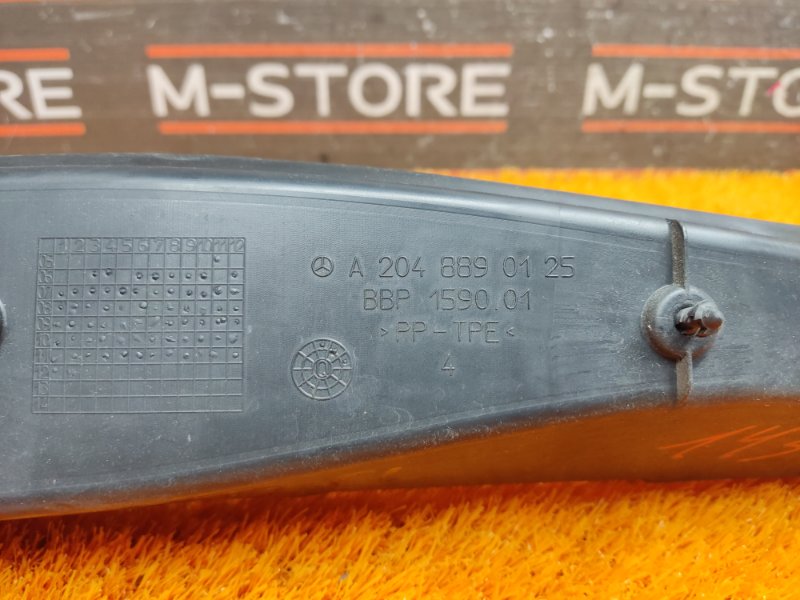 пыльник крыла, 540 рублей, Красноярск