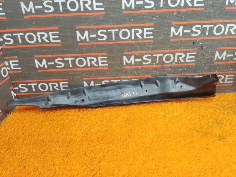 пыльник крыла, 790 рублей, Красноярск