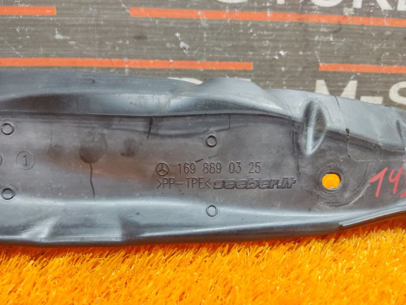 пыльник крыла, 790 рублей, Красноярск