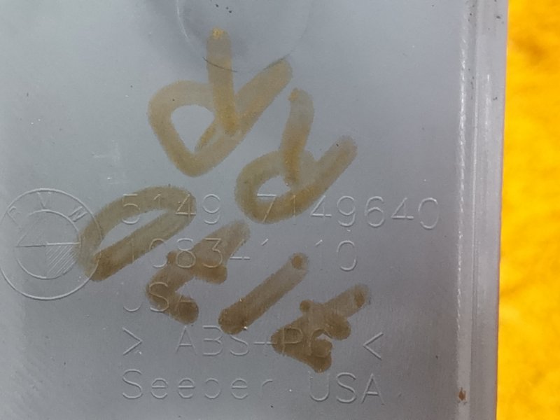 обшивка двери багажника, 350 рублей, Красноярск