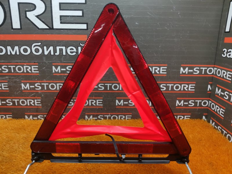 знак аварийной остановки, 300 рублей, Красноярск