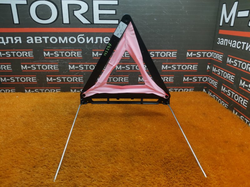 знак аварийной остановки, 300 рублей, Красноярск