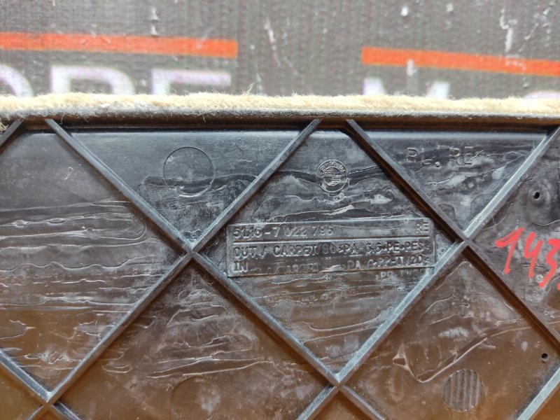 обшивка салона, 300 рублей, Красноярск