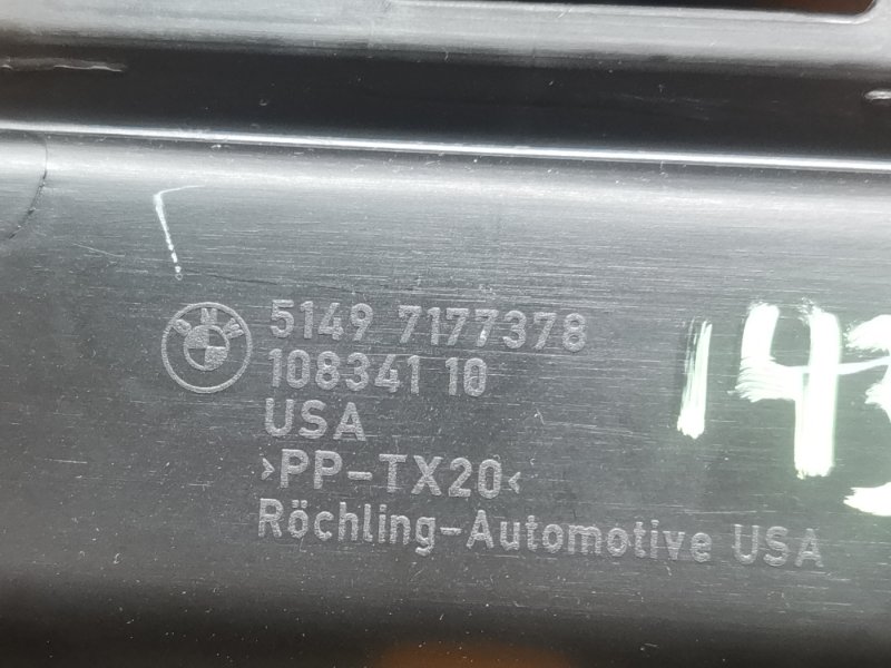 Накладка замка багажника, 350 рублей, Красноярск