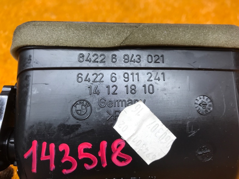 дефлектор воздушный, 300 рублей, Красноярск