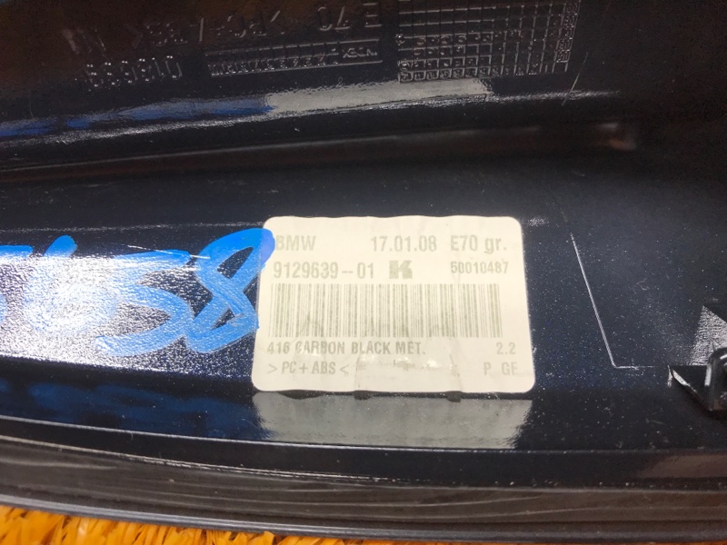 Антенна на крышу, 610 рублей, Красноярск