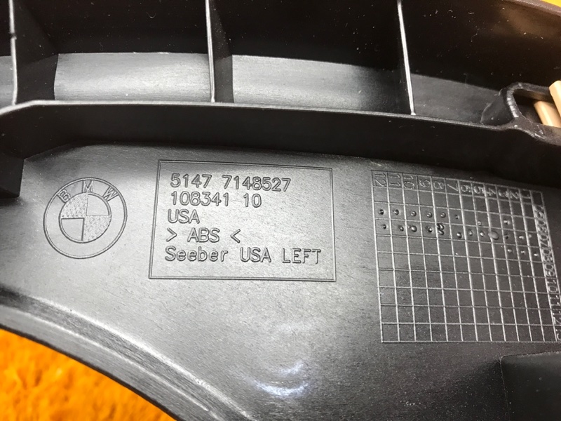 Накладка на порог салона, 270 рублей, Красноярск