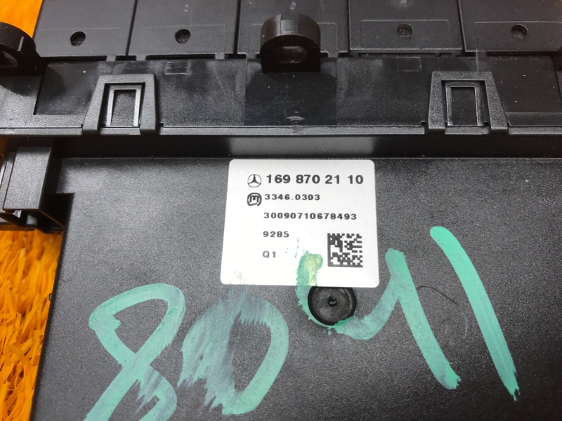 блок управления парктроником, 980 рублей, Красноярск