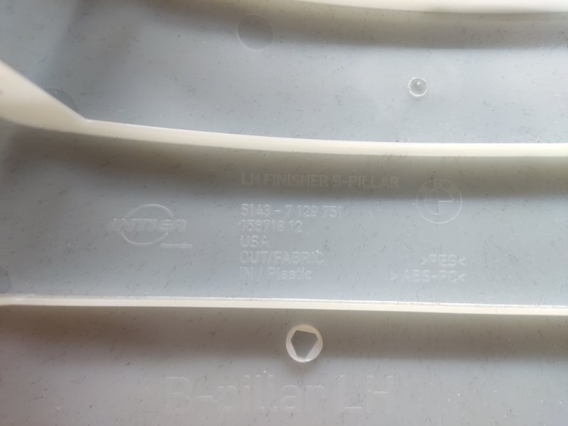 обшивка стойки, 480 рублей, Красноярск