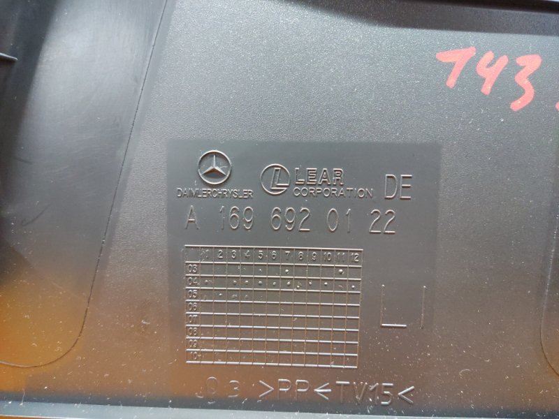 обшивка стойки, 480 рублей, Красноярск