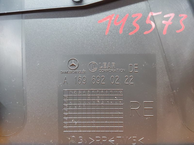 обшивка стойки, 480 рублей, Красноярск