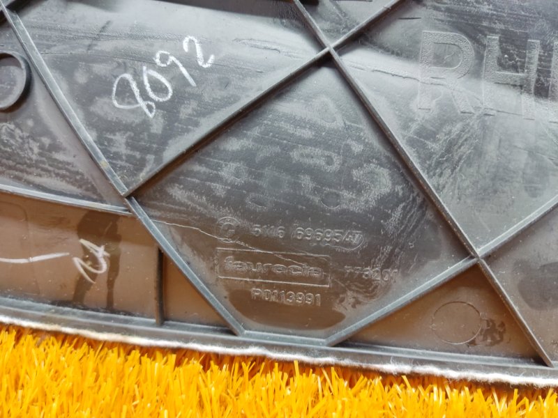 Накладка центральной консоли, 300 рублей, Красноярск