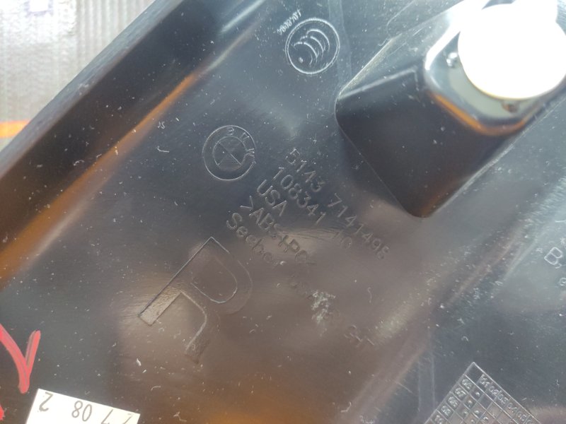 обшивка стойки, 480 рублей, Красноярск