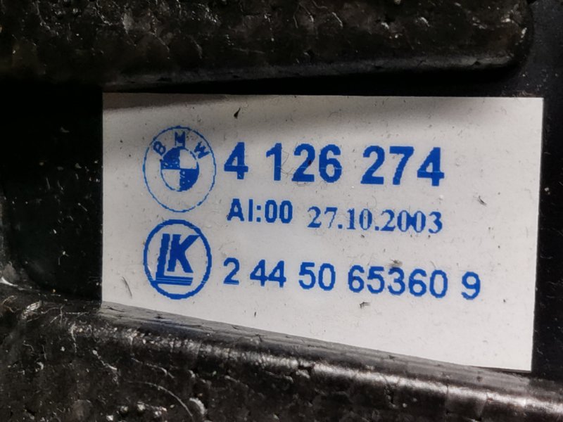 Кожух рулевой колонки, 630 рублей, Красноярск