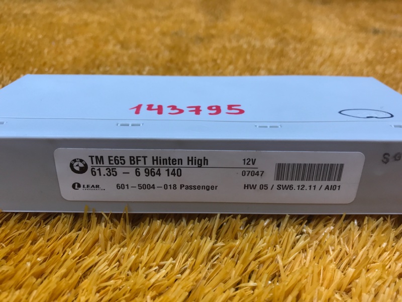 Блок управления дверью, 670 рублей, Красноярск