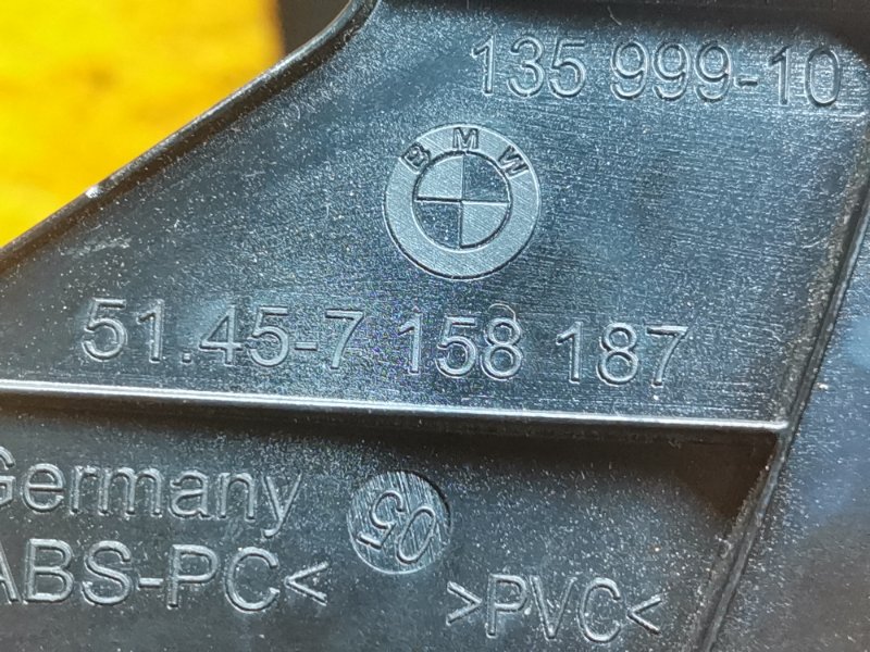 Кожух рулевой колонки, 340 рублей, Красноярск