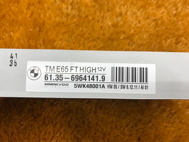 Блок управления дверью, 500 рублей, Красноярск