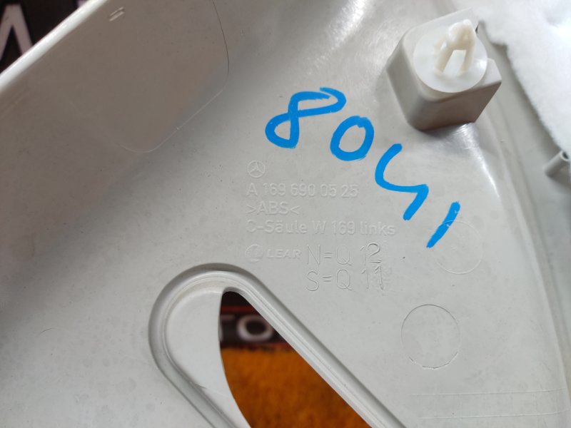 обшивка стойки, 1290 рублей, Красноярск