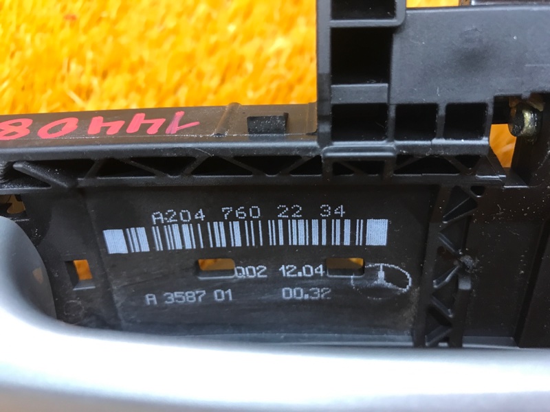 ручка двери внешняя, 790 рублей, Красноярск