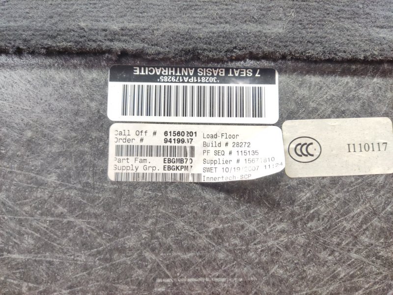 пол багажника, 1620 рублей, Красноярск