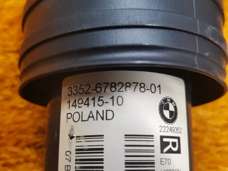 Амортизатор, 7000 рублей, Красноярск