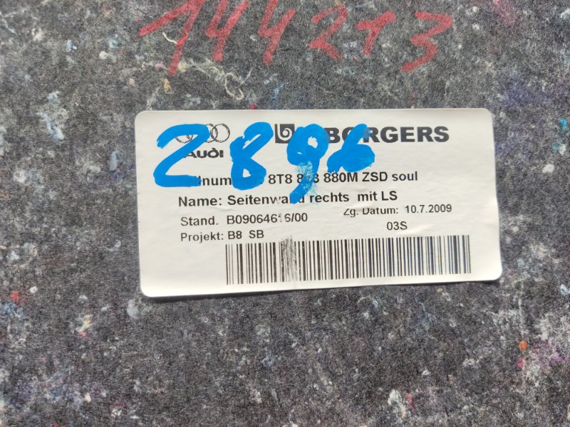 обшивка багажника, 1290 рублей, Красноярск