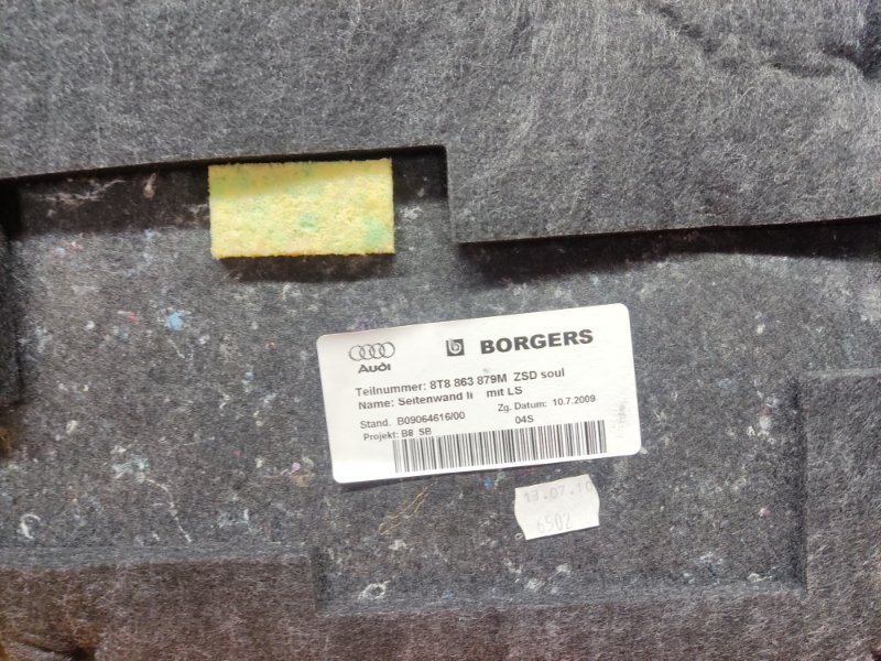 обшивка багажника, 1290 рублей, Красноярск