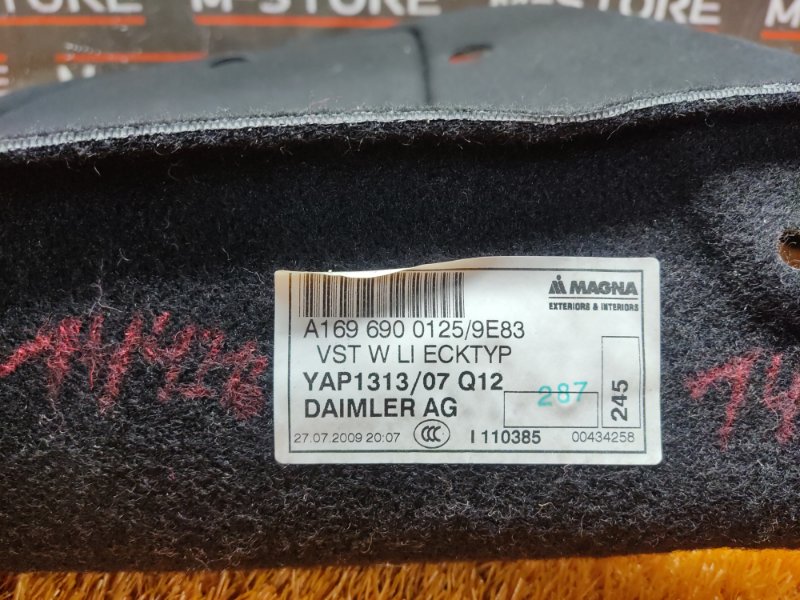 обшивка багажника, 790 рублей, Красноярск