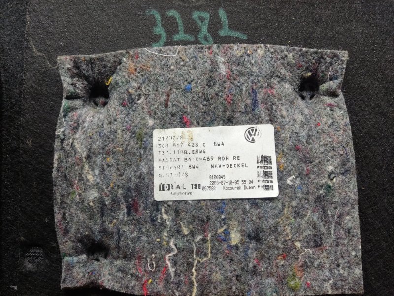 обшивка багажника, 670 рублей, Красноярск