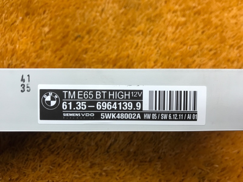 Блок управления дверью, 500 рублей, Красноярск