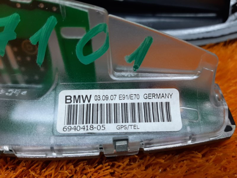 Антенна на крышу, 540 рублей, Красноярск