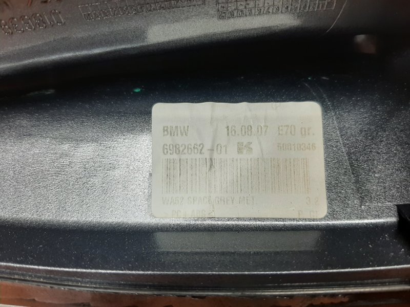 Антенна на крышу, 540 рублей, Красноярск