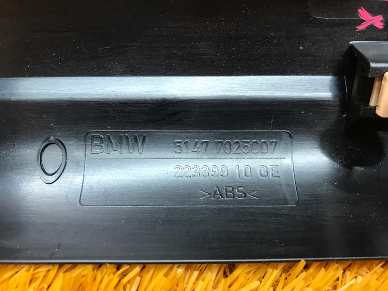 Накладка на порог салона, 150 рублей, Красноярск