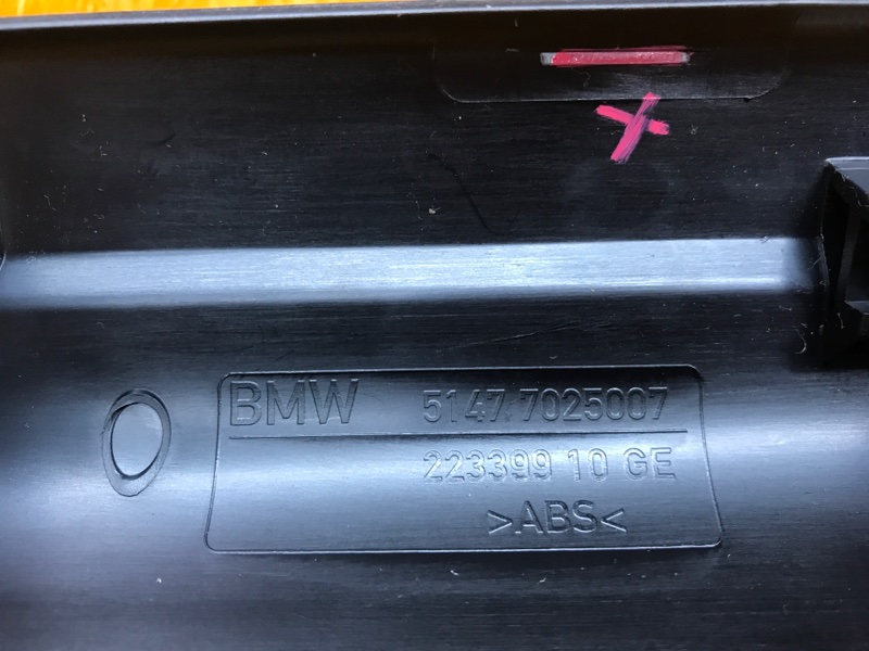 Накладка на порог салона, 150 рублей, Красноярск