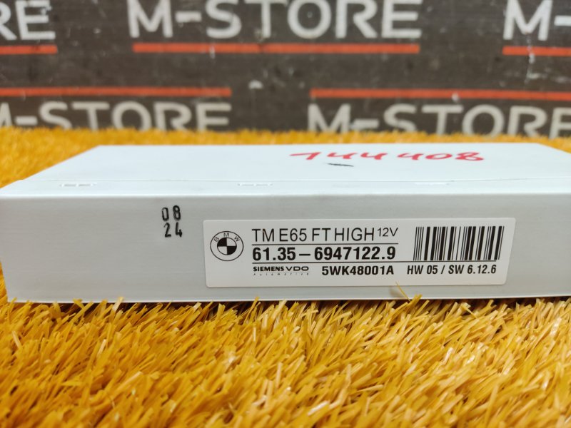 Блок управления дверью, 500 рублей, Красноярск