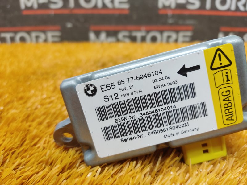 Блок управления Airbag, 300 рублей, Красноярск