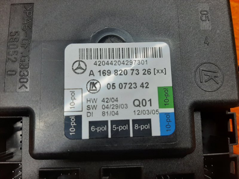 Блок управления дверью, 980 рублей, Красноярск